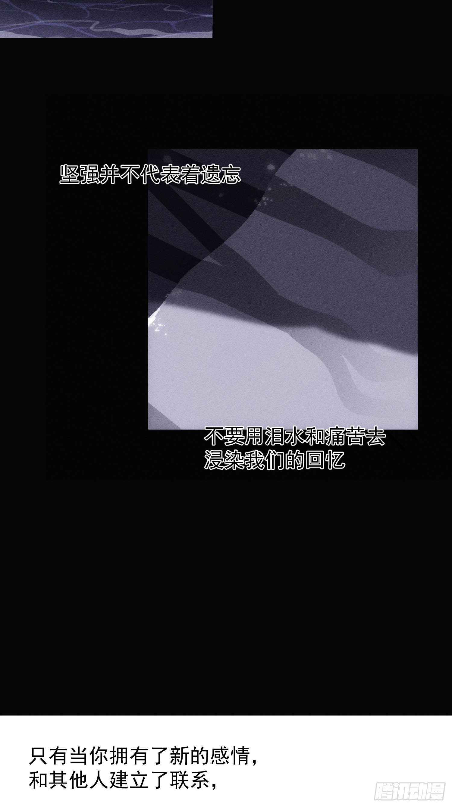 第66话 何苦楚5