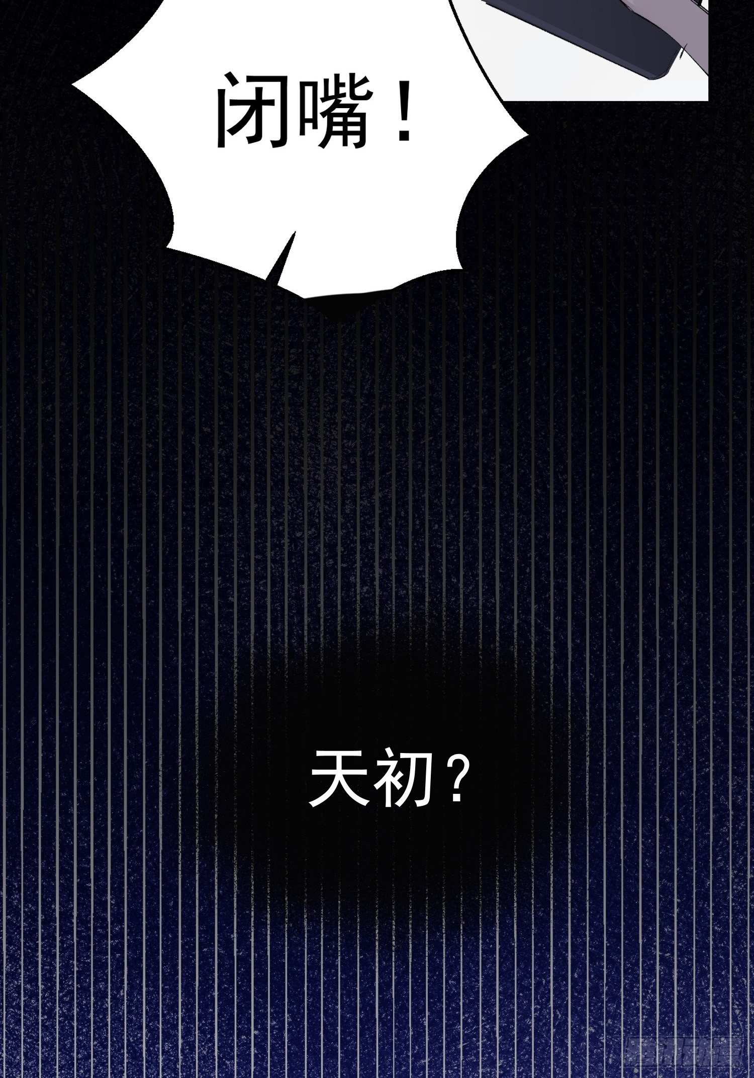 第17话 你给不了他幸福14