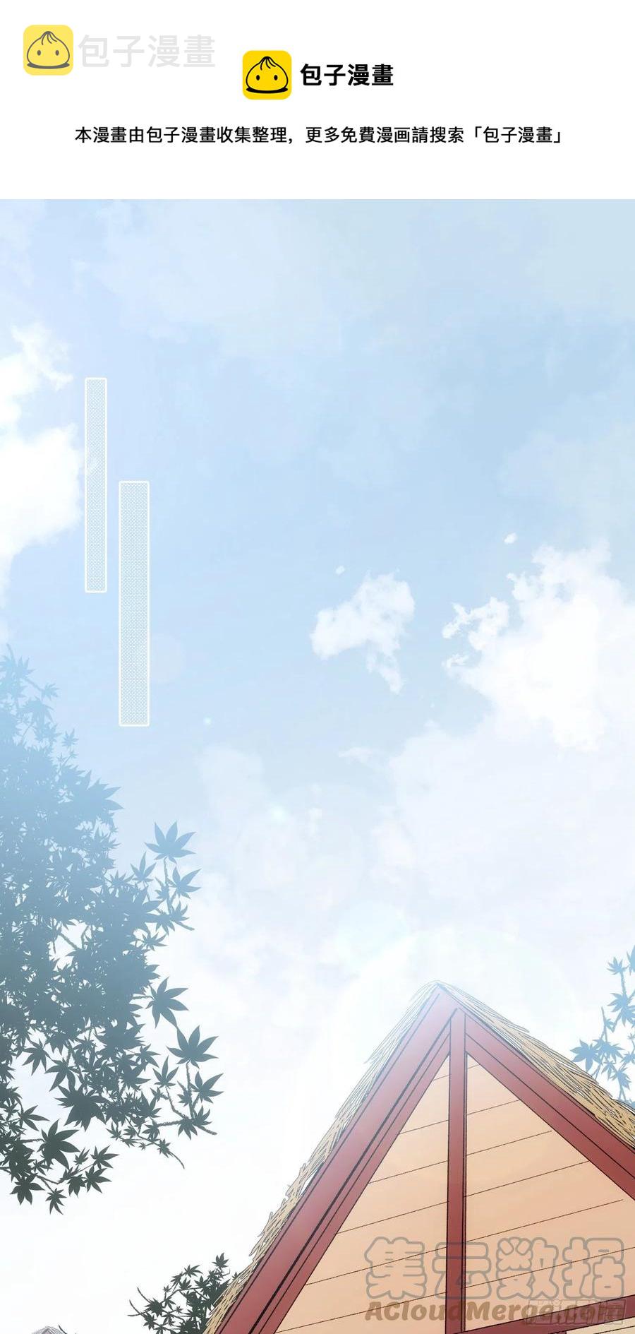 第75话 夕阳0