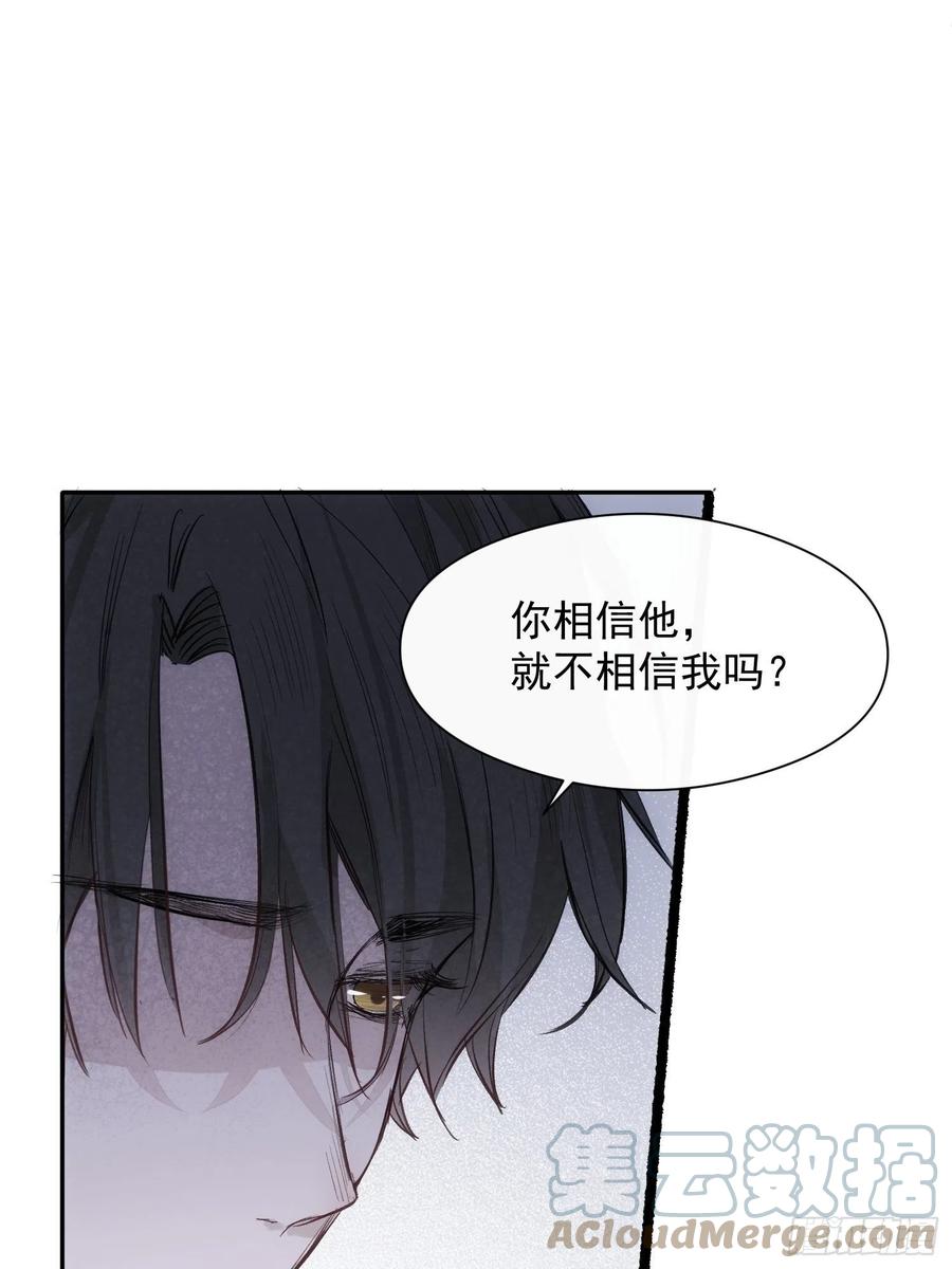 第34话 决裂26