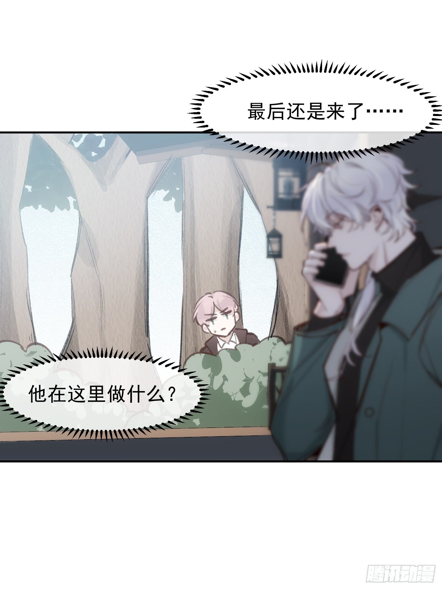第55话 他从来没有拒绝过我！14