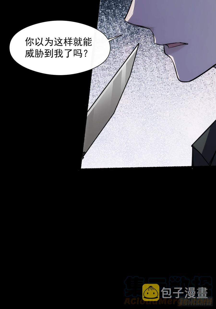 第34话 决裂34