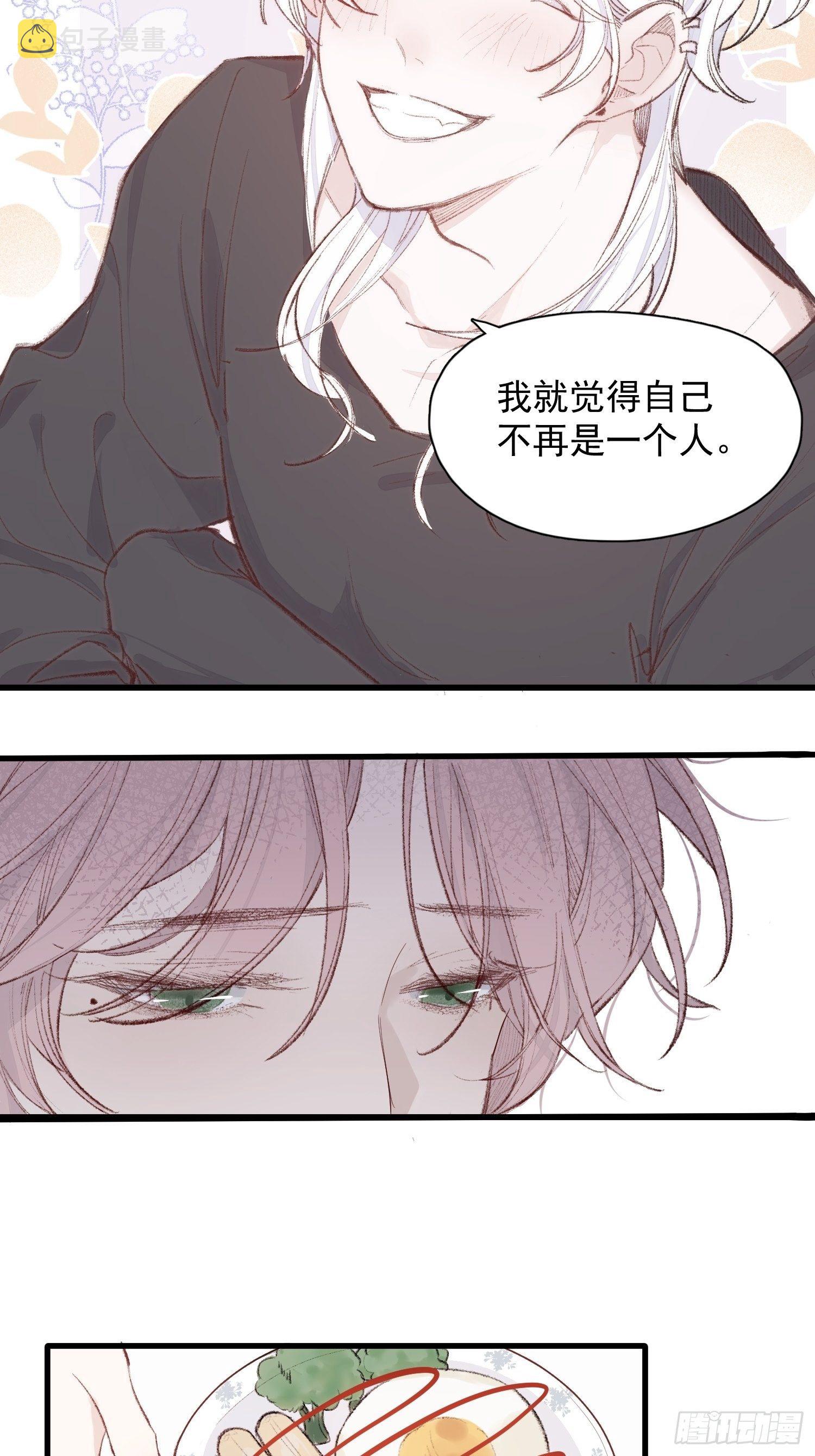 第四话 只求你在18