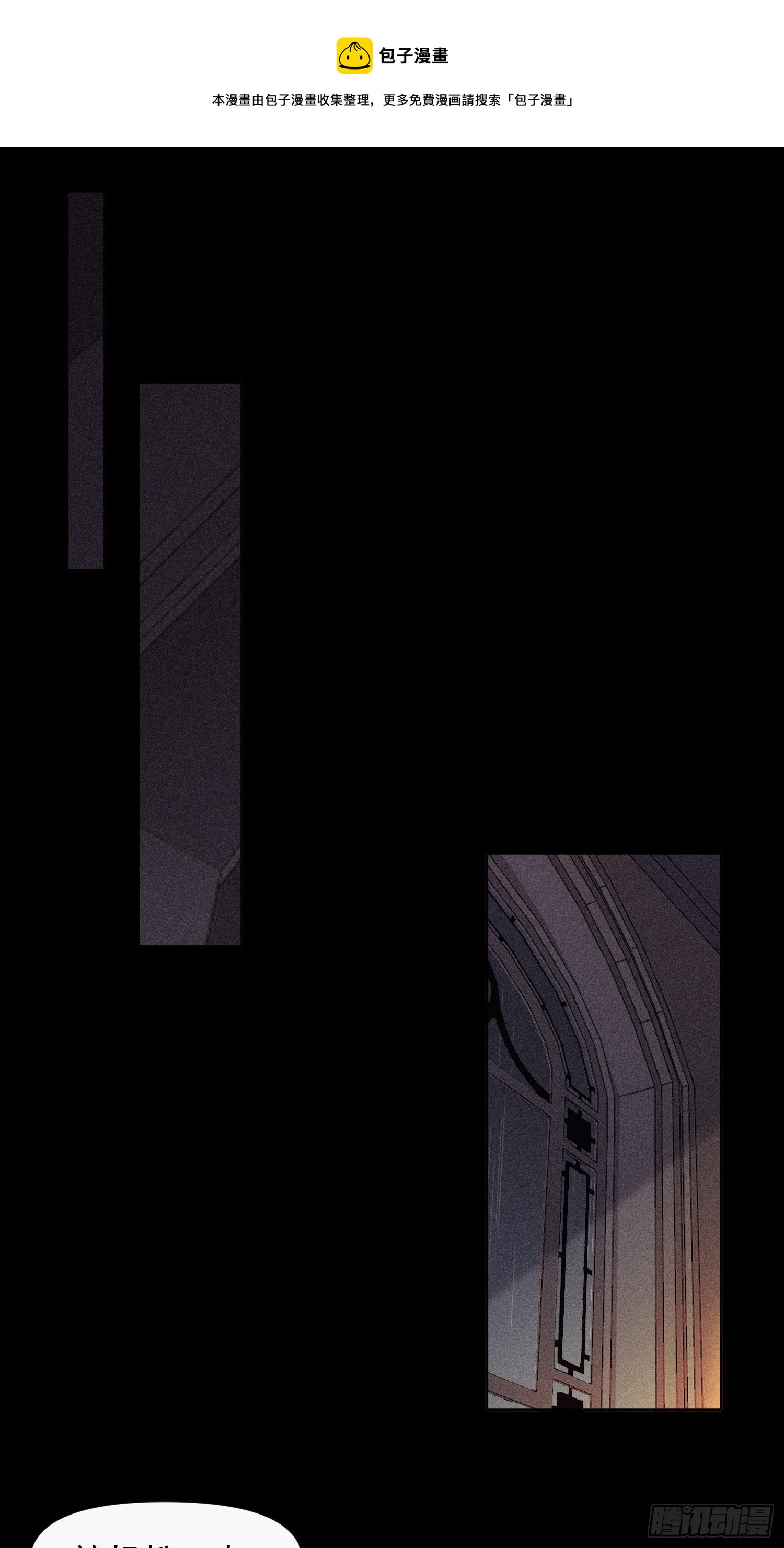 第63话 时日无长0
