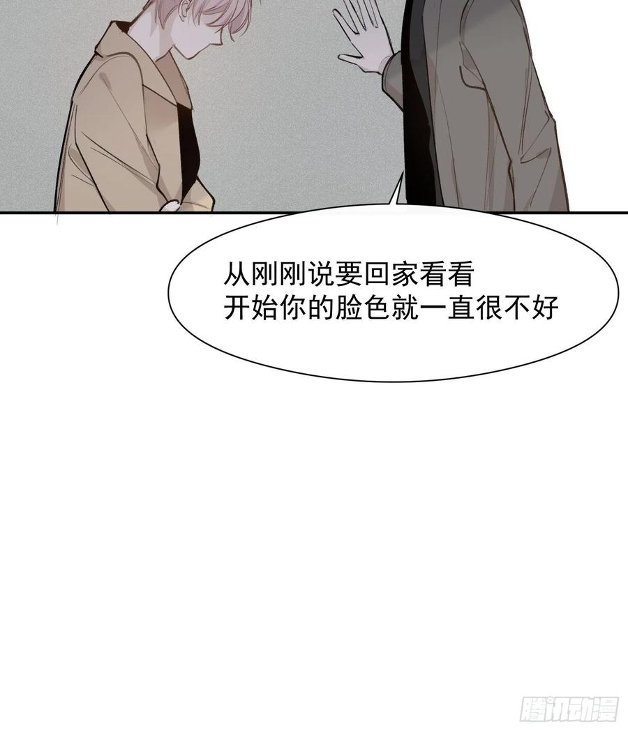 第46话 她是被气死的25