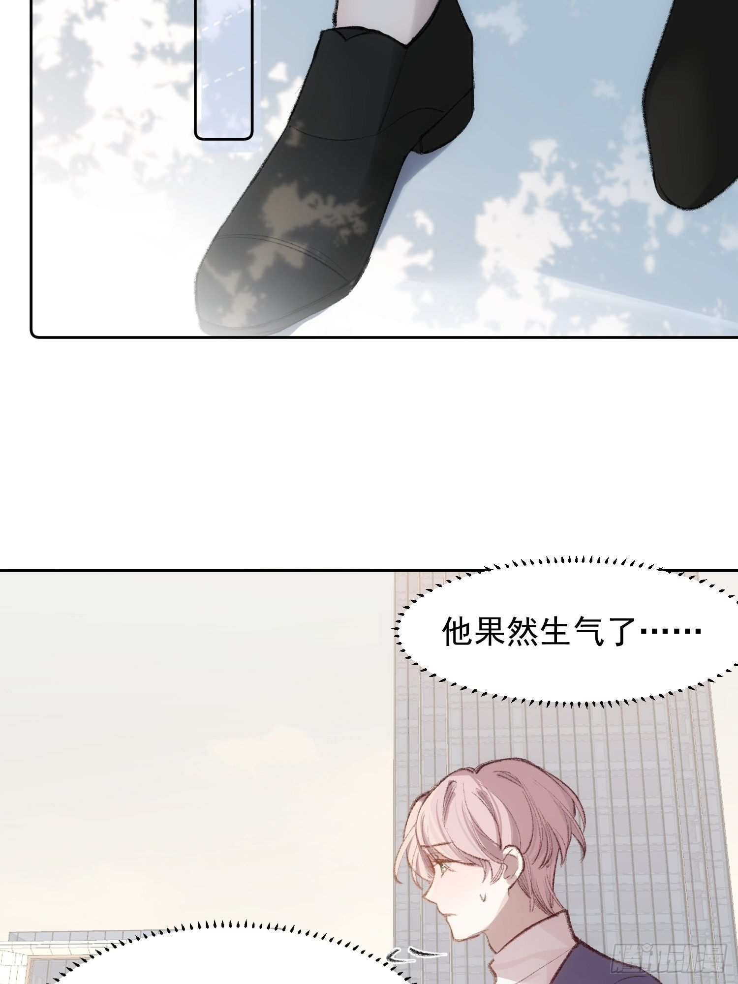 第九话 他是我的11