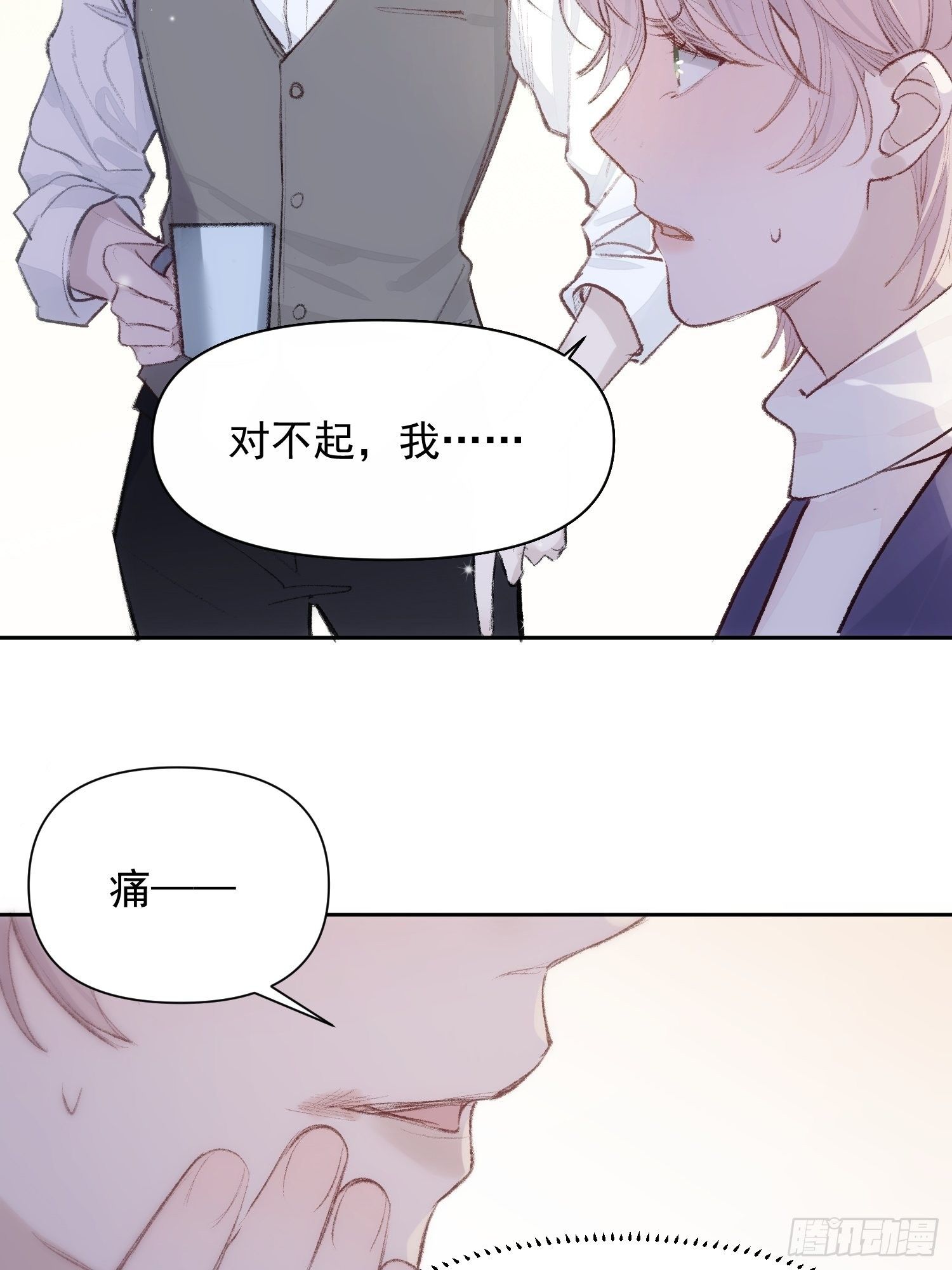 第九话 他是我的5