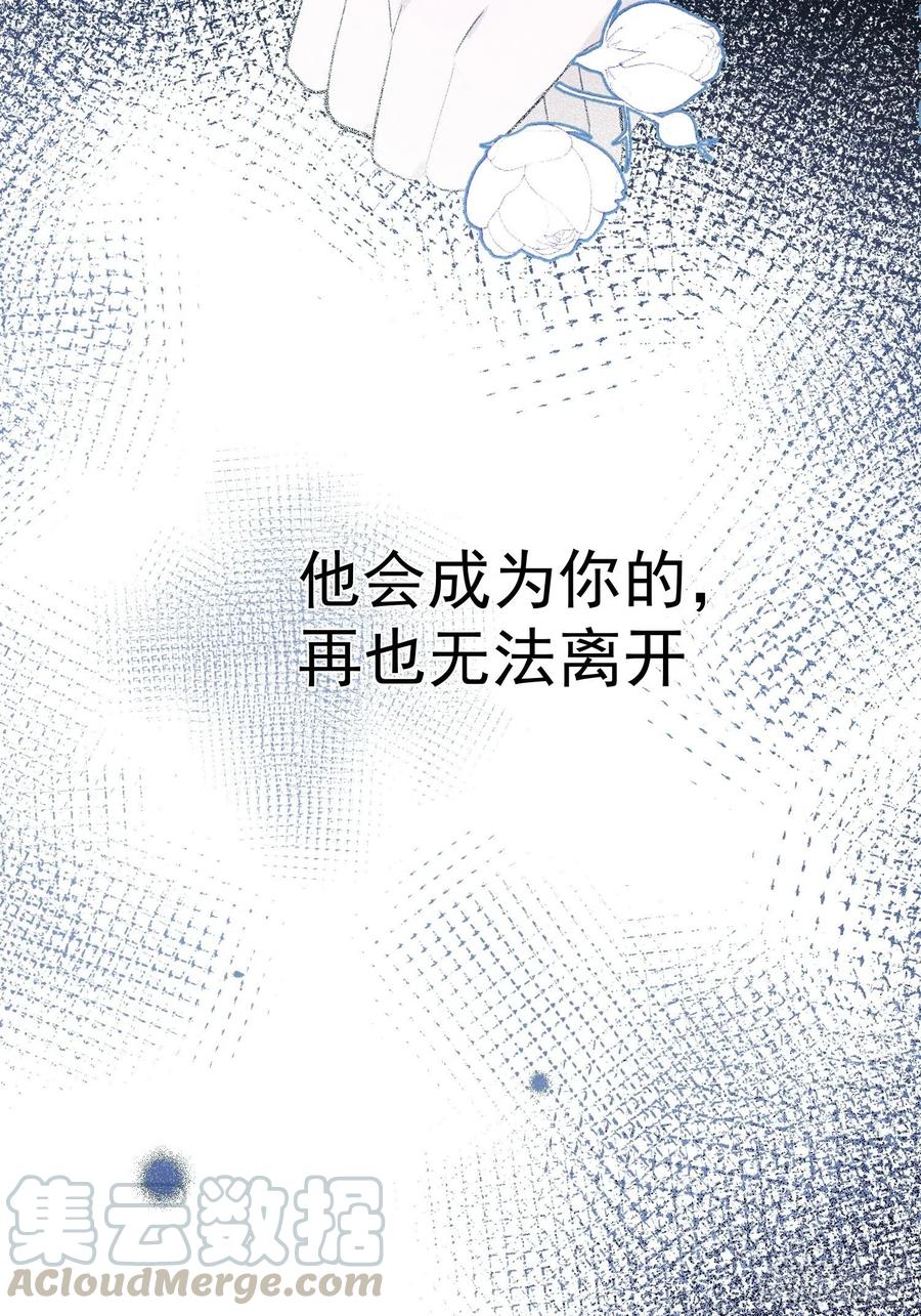 第25话 还有哪里是我的归处34