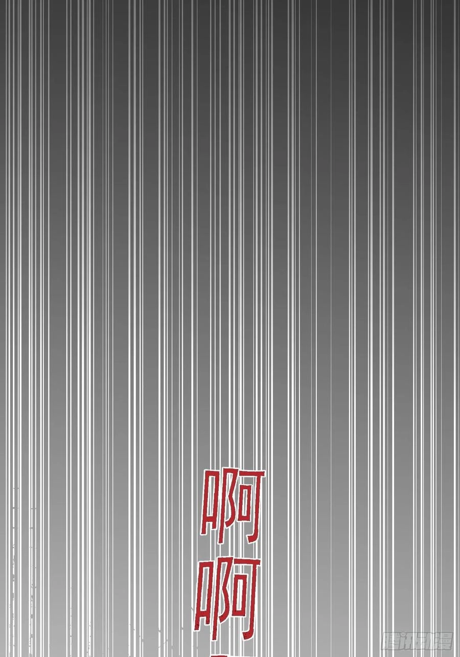第31话 会致人失明的药9