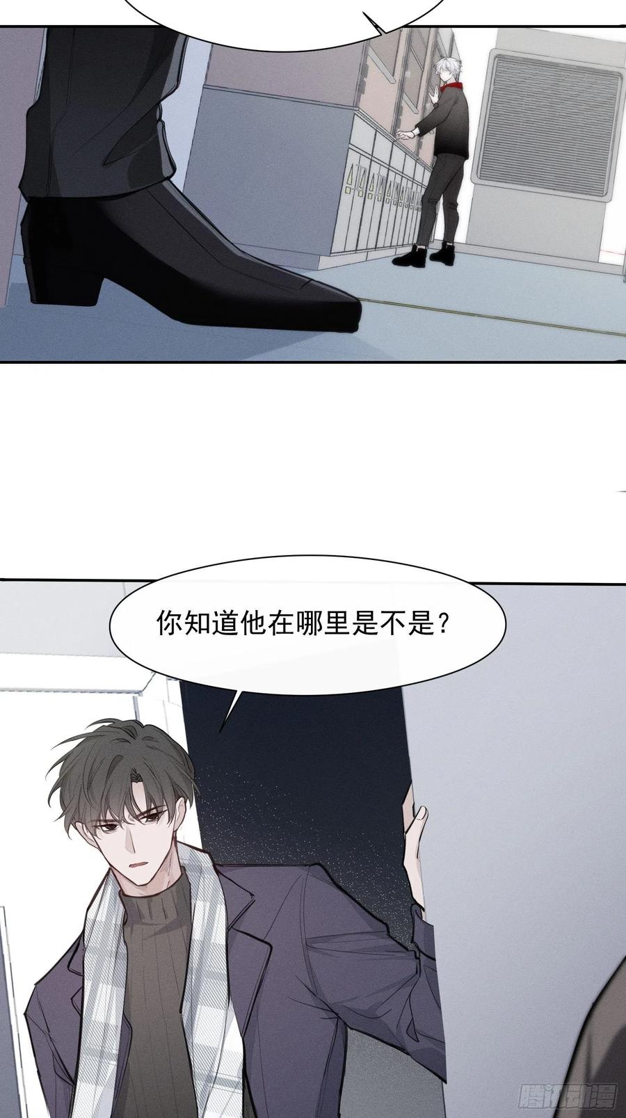 第10话 失明3