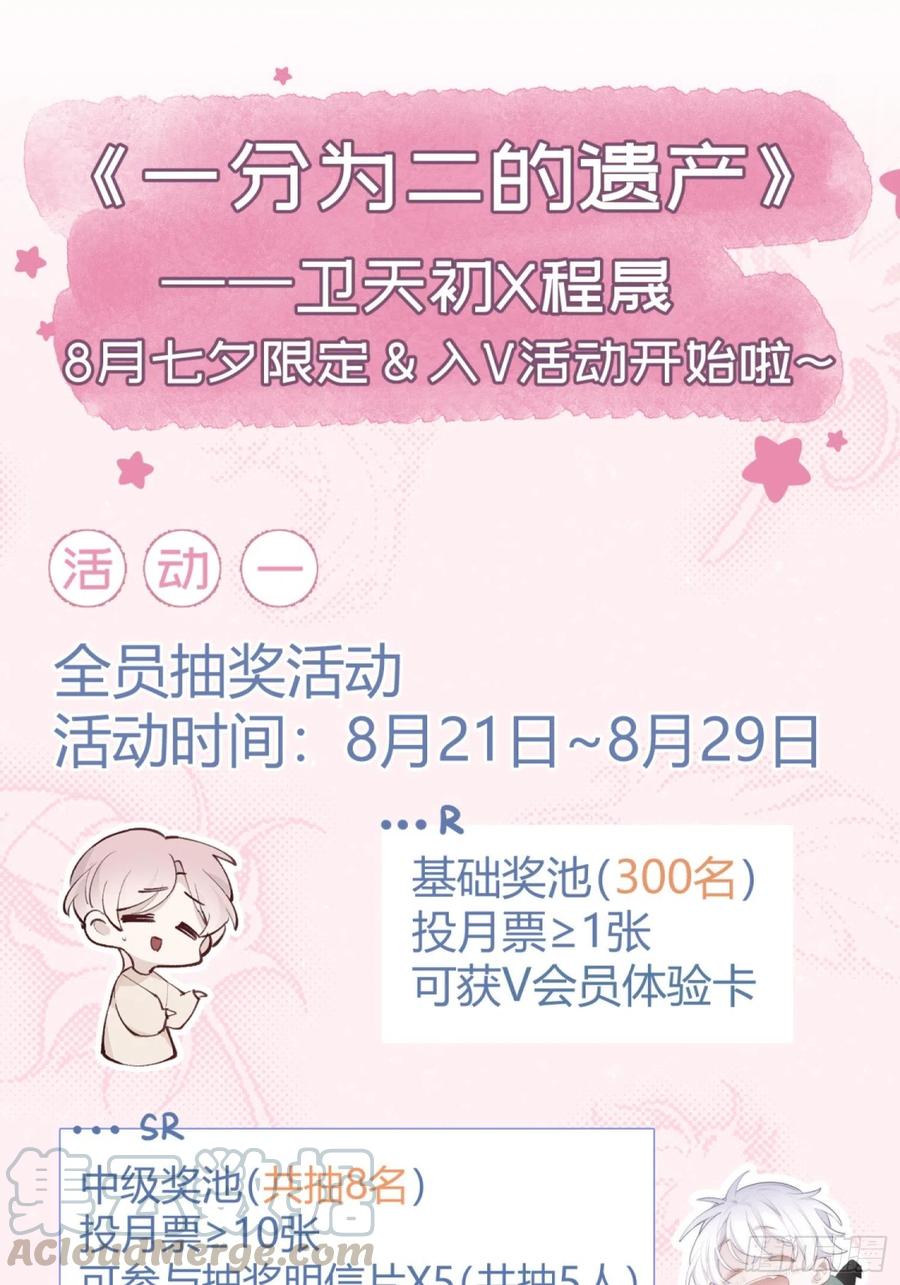 第25话 还有哪里是我的归处40