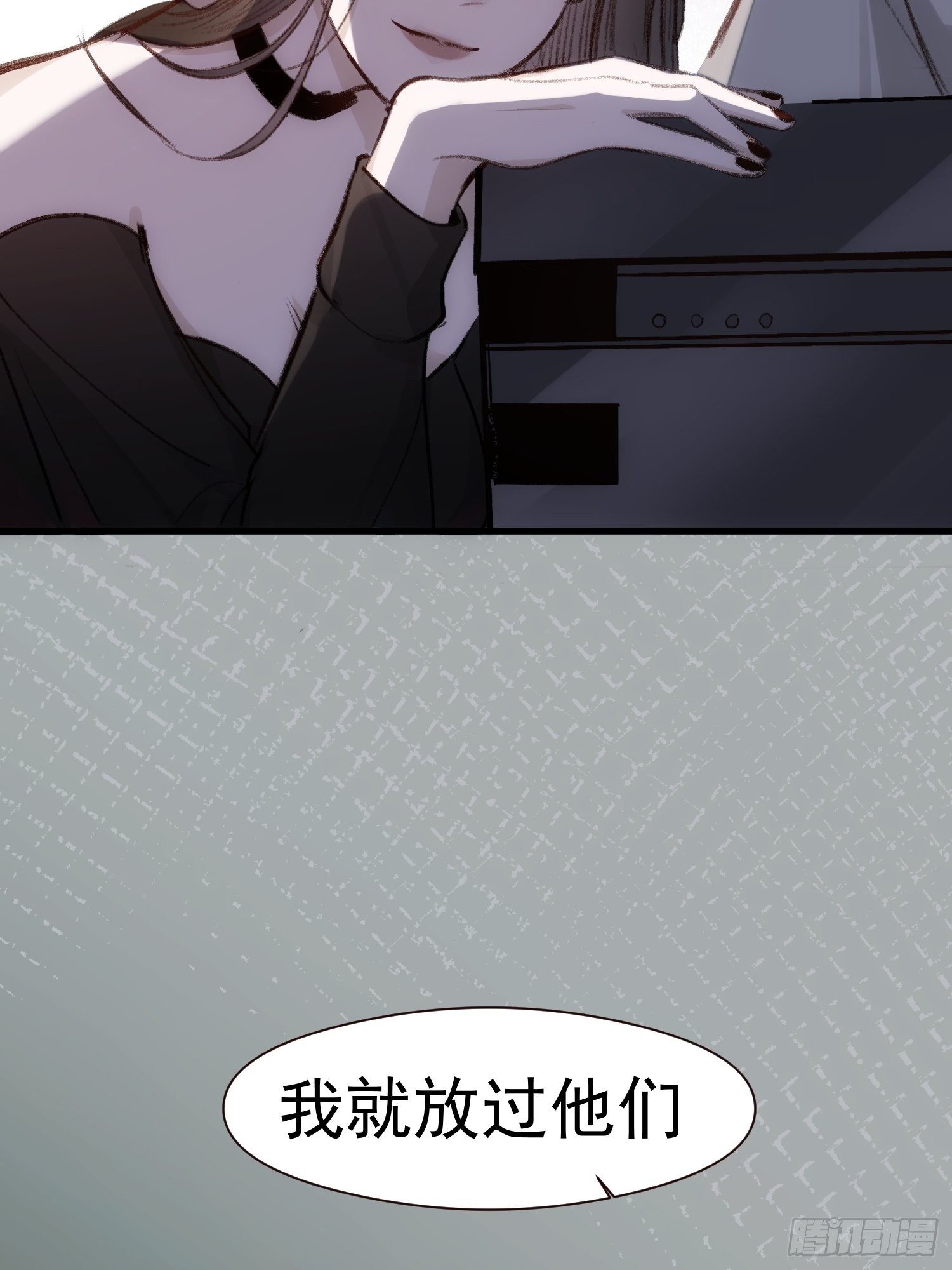 第58话 我把他们丢掉了12