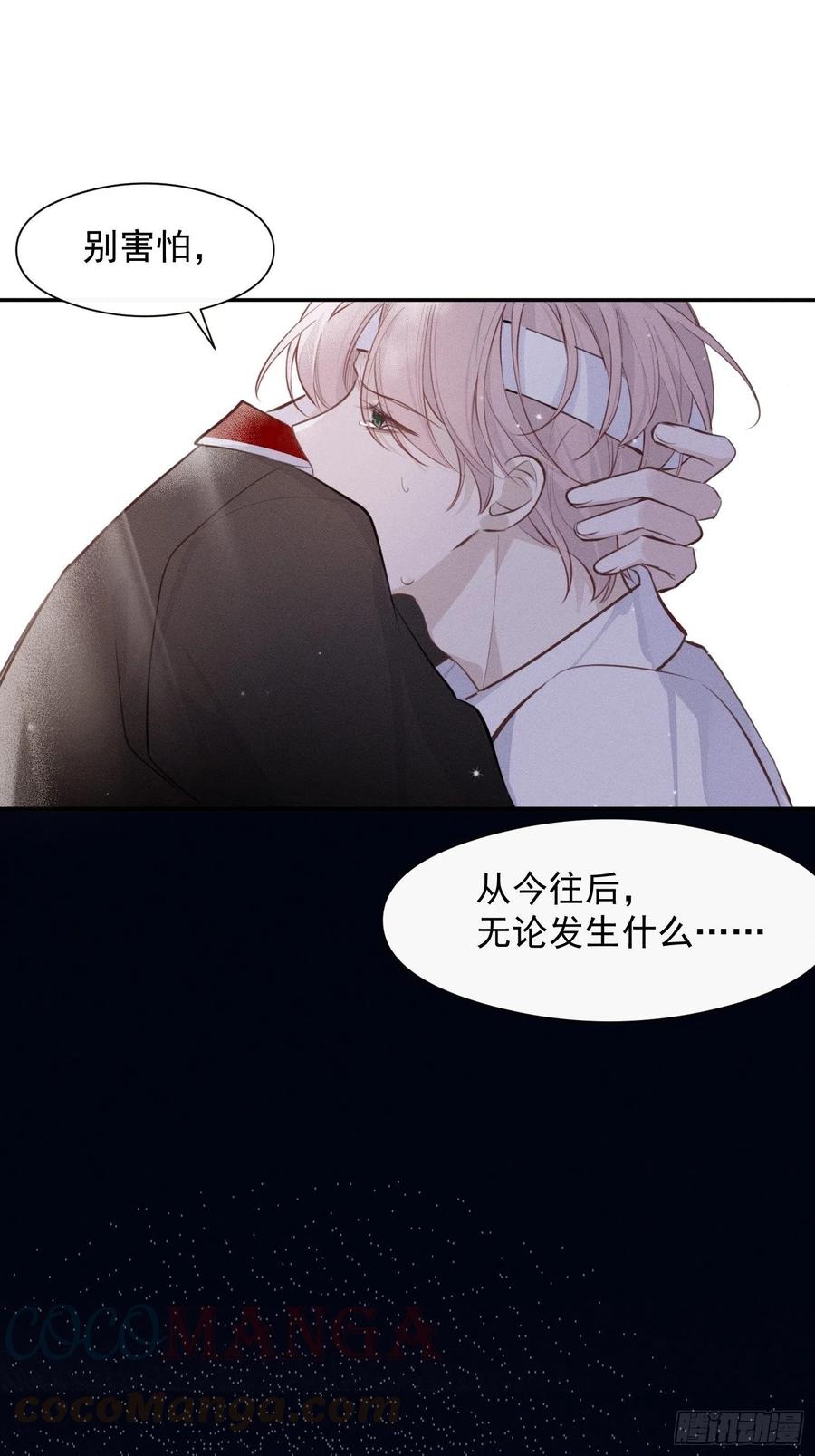 第27话 我们会永远在一起24