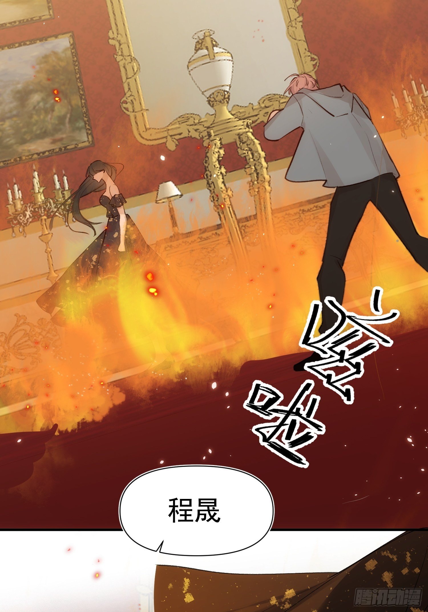 第70话 谢谢你23