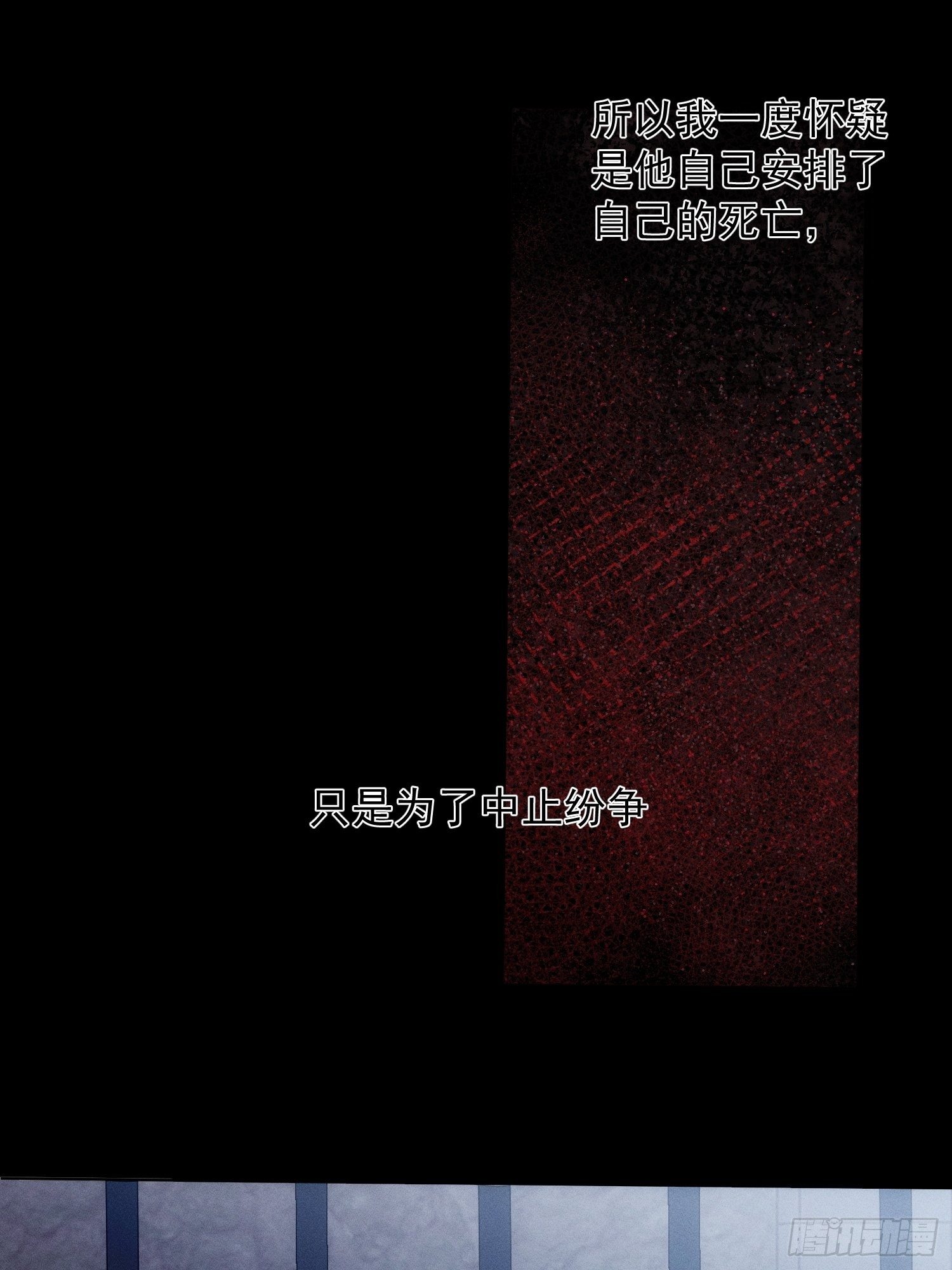 第65话 不想再失去更多8