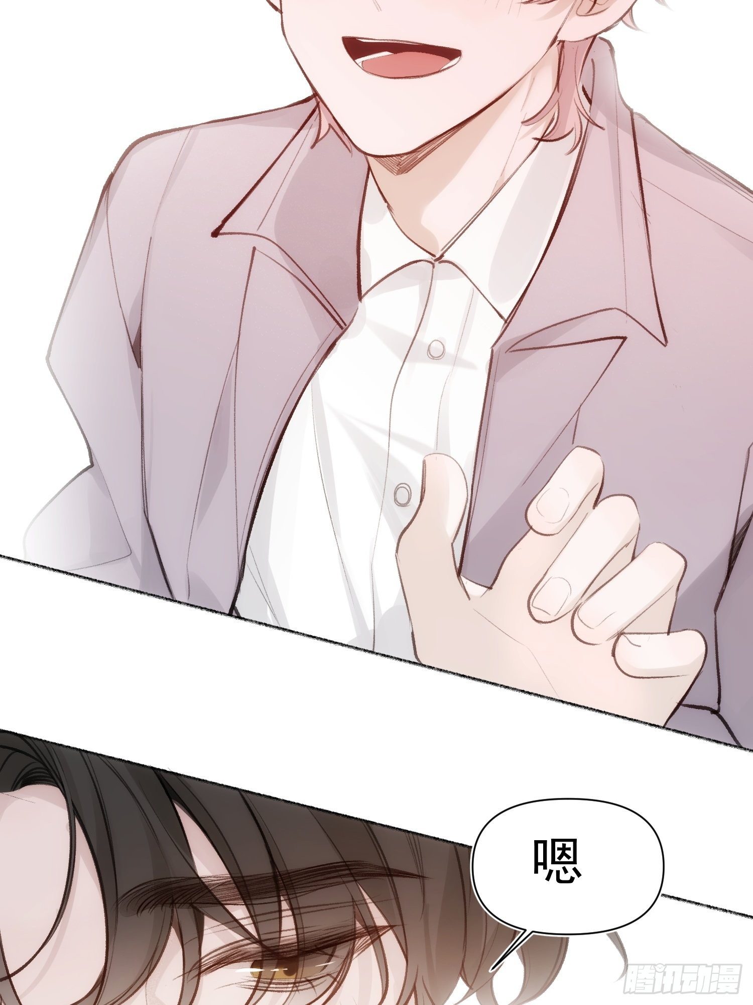 第72话 卫天恒生日23