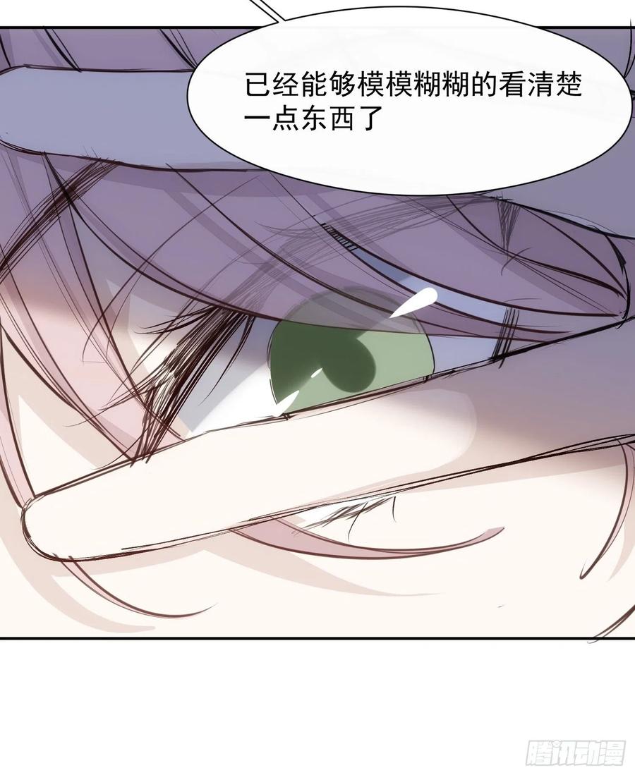 第37话 请帮我逃出这里25