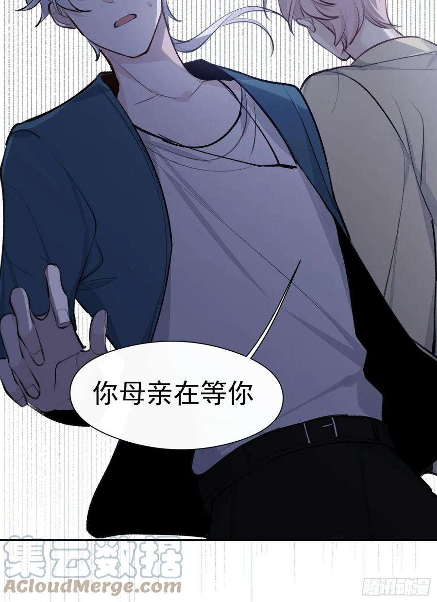 第41话 别再那样称呼我了22