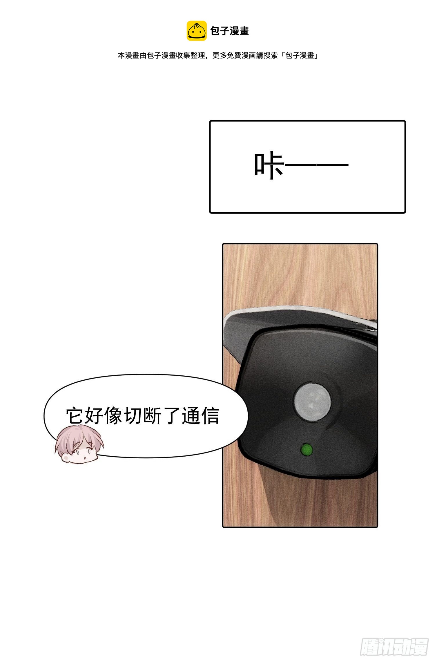 第80话 完结加笔8