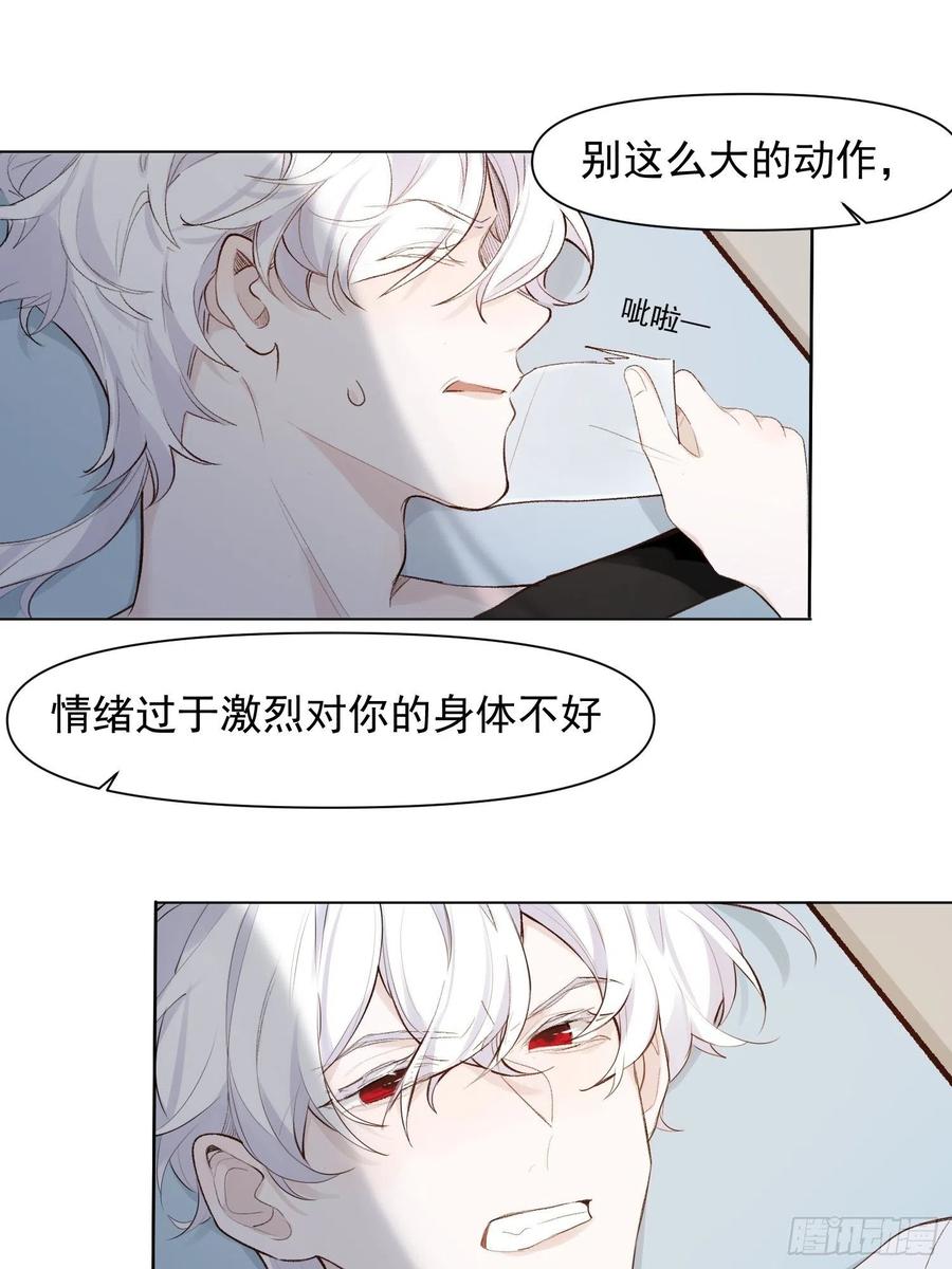 第74话 守护7