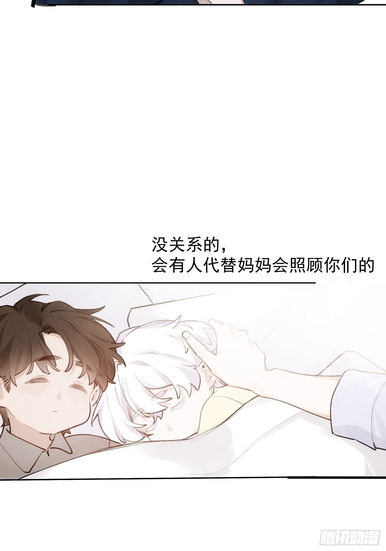 第71话 妈妈18