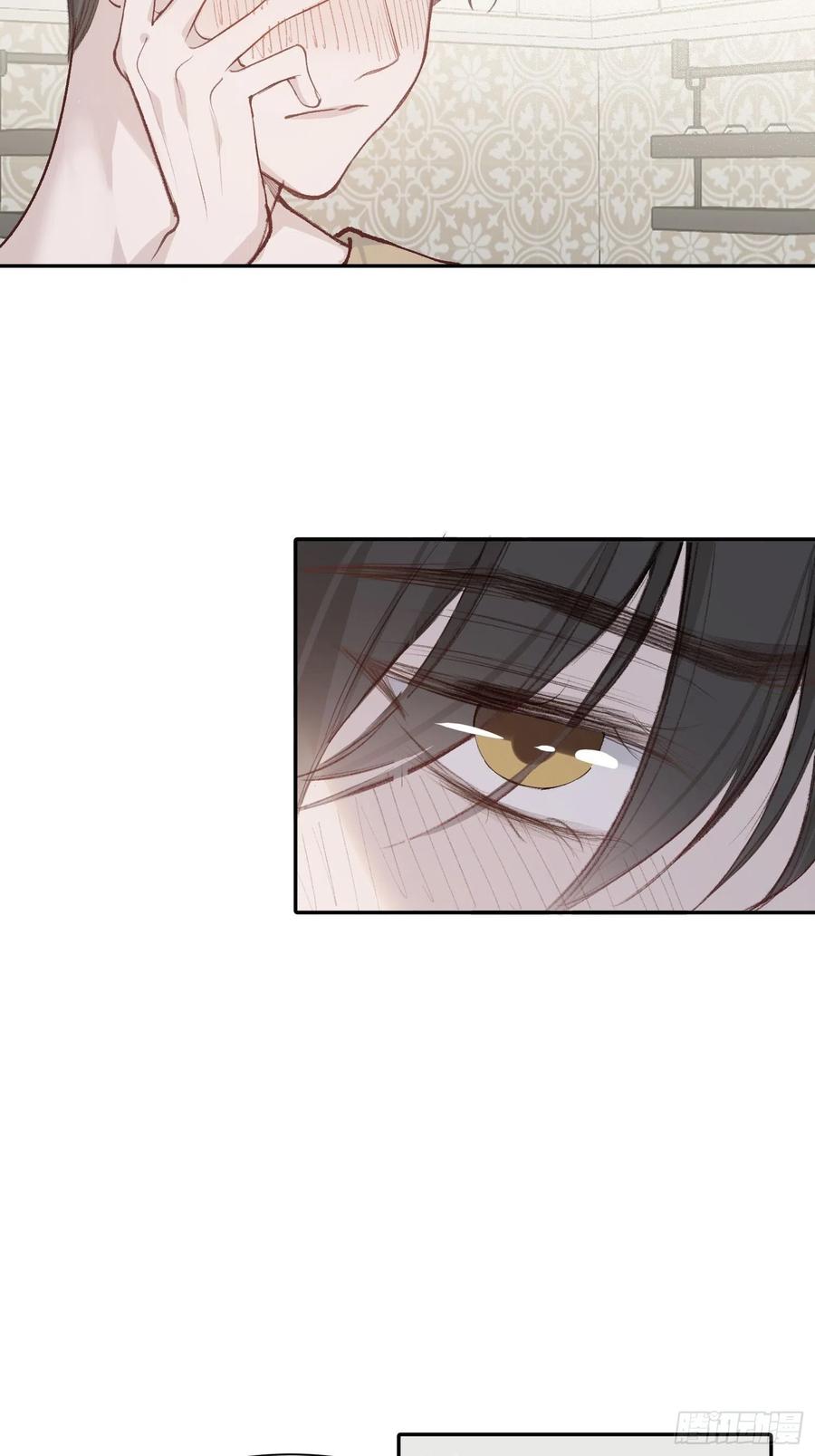 第45话 跟我去见家长21