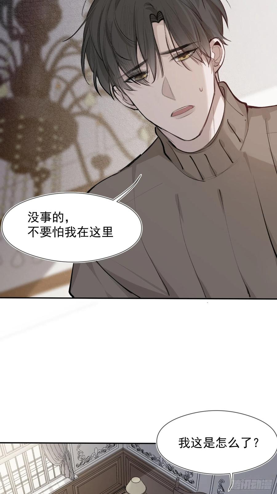 第42话 亲生父母7