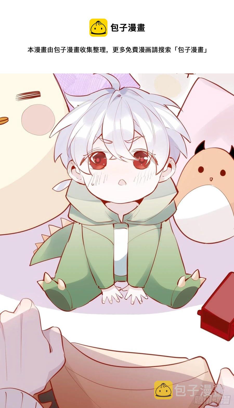 第30话 卫天初生日番外3