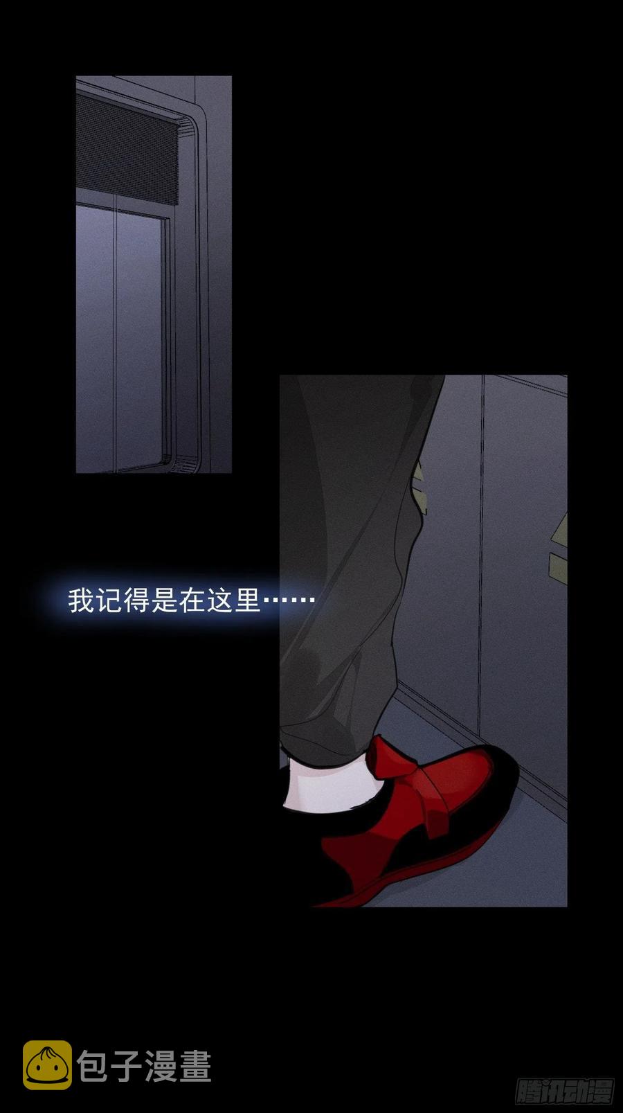 第10话 失明1