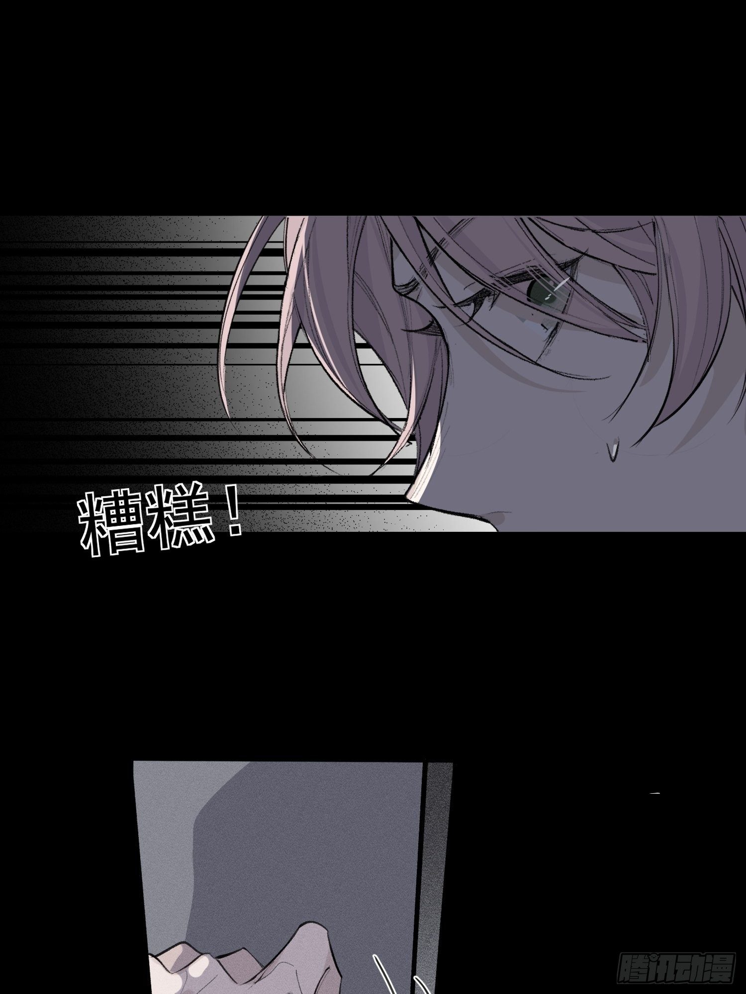 第18话 他是故意支开我的28