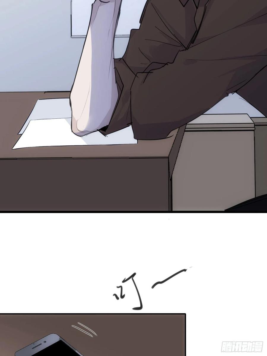 第36话 笼中鸟35