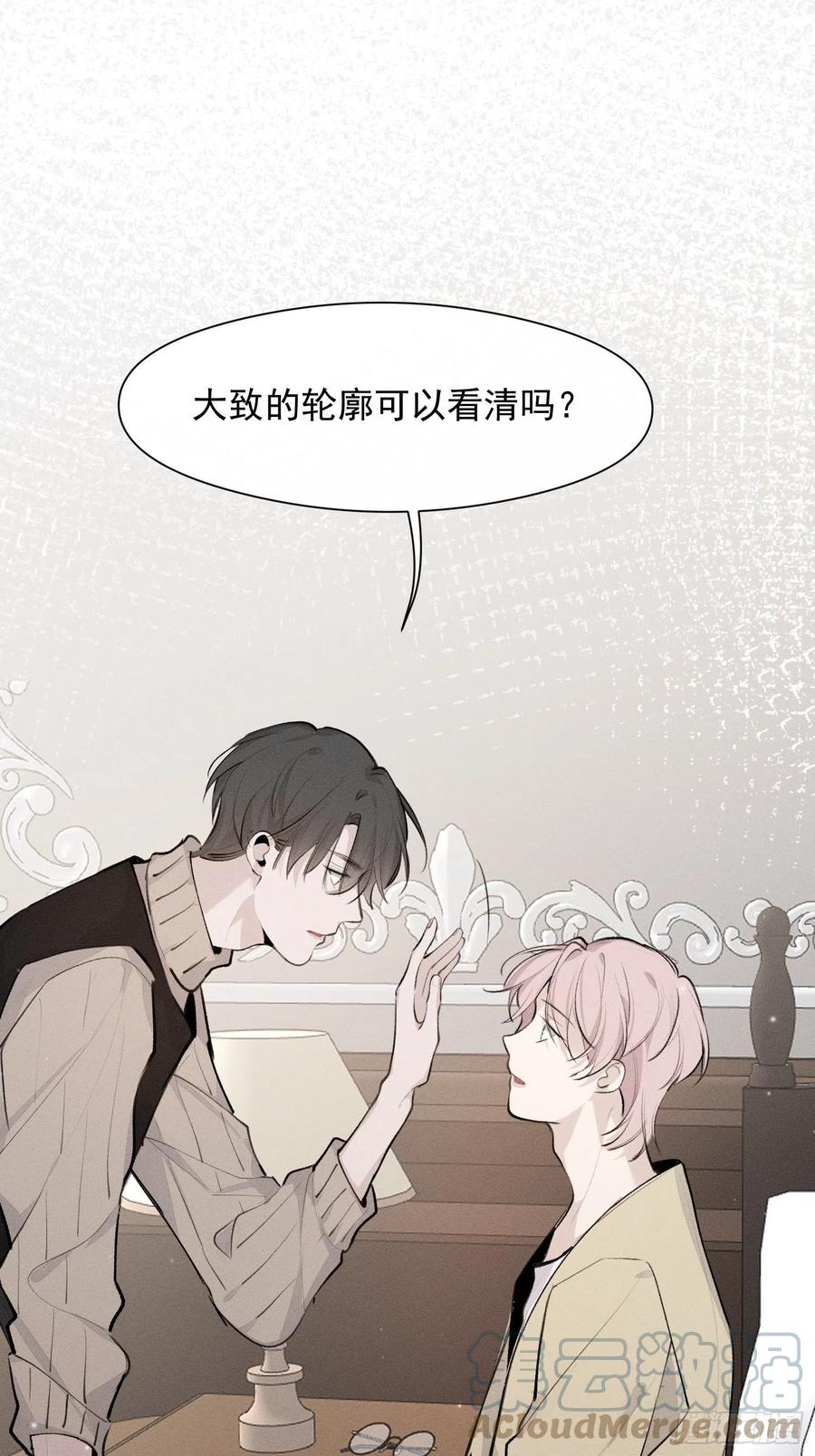 第44话 再贪心一点也是可以的2