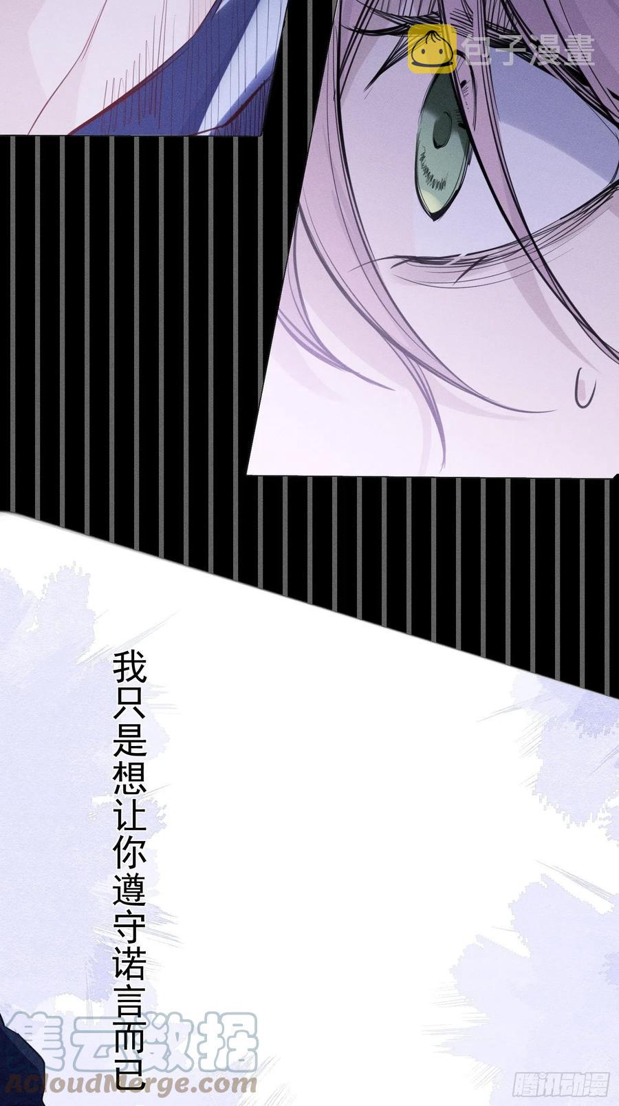 第35话 你答应过我的12