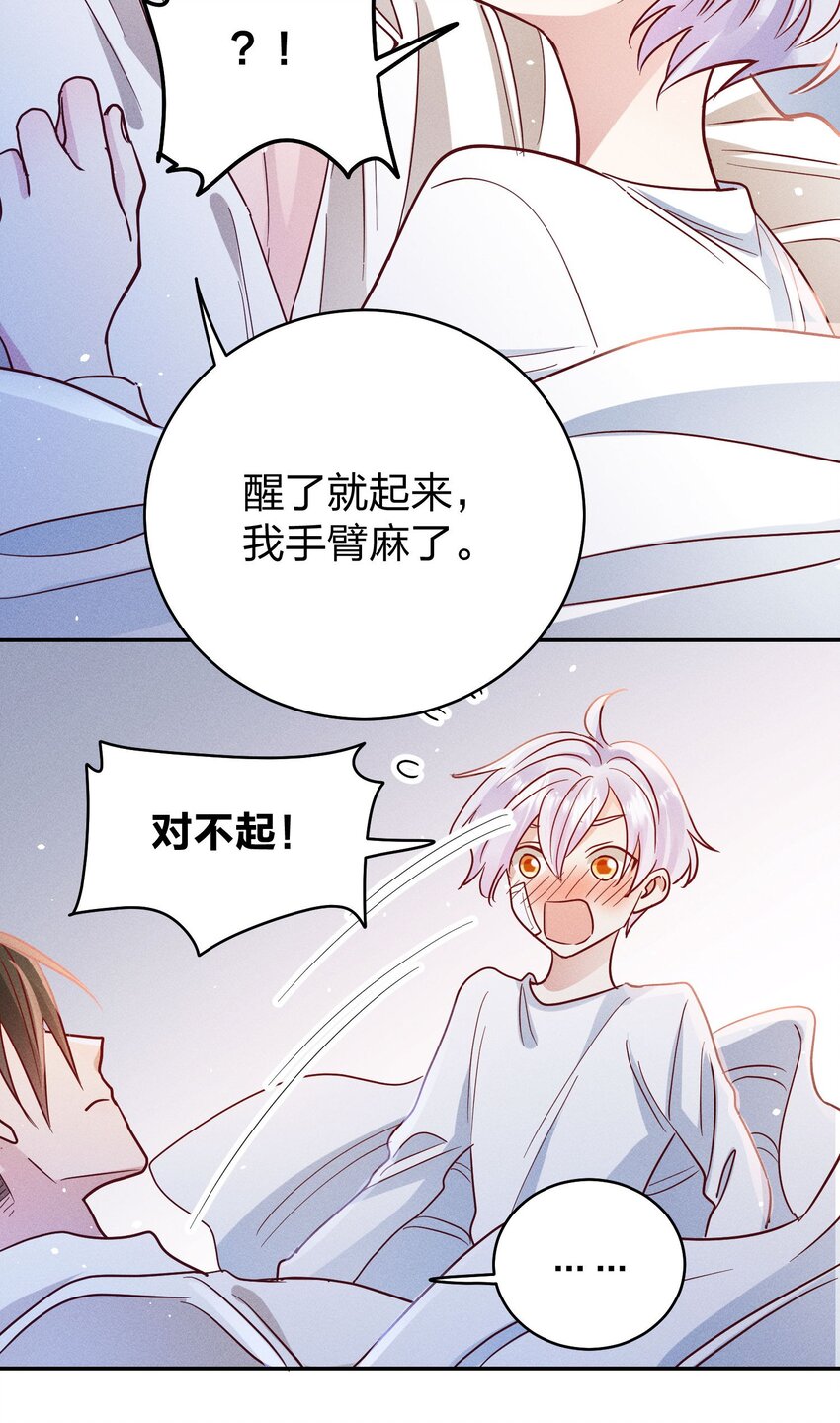 056 打扰了！22