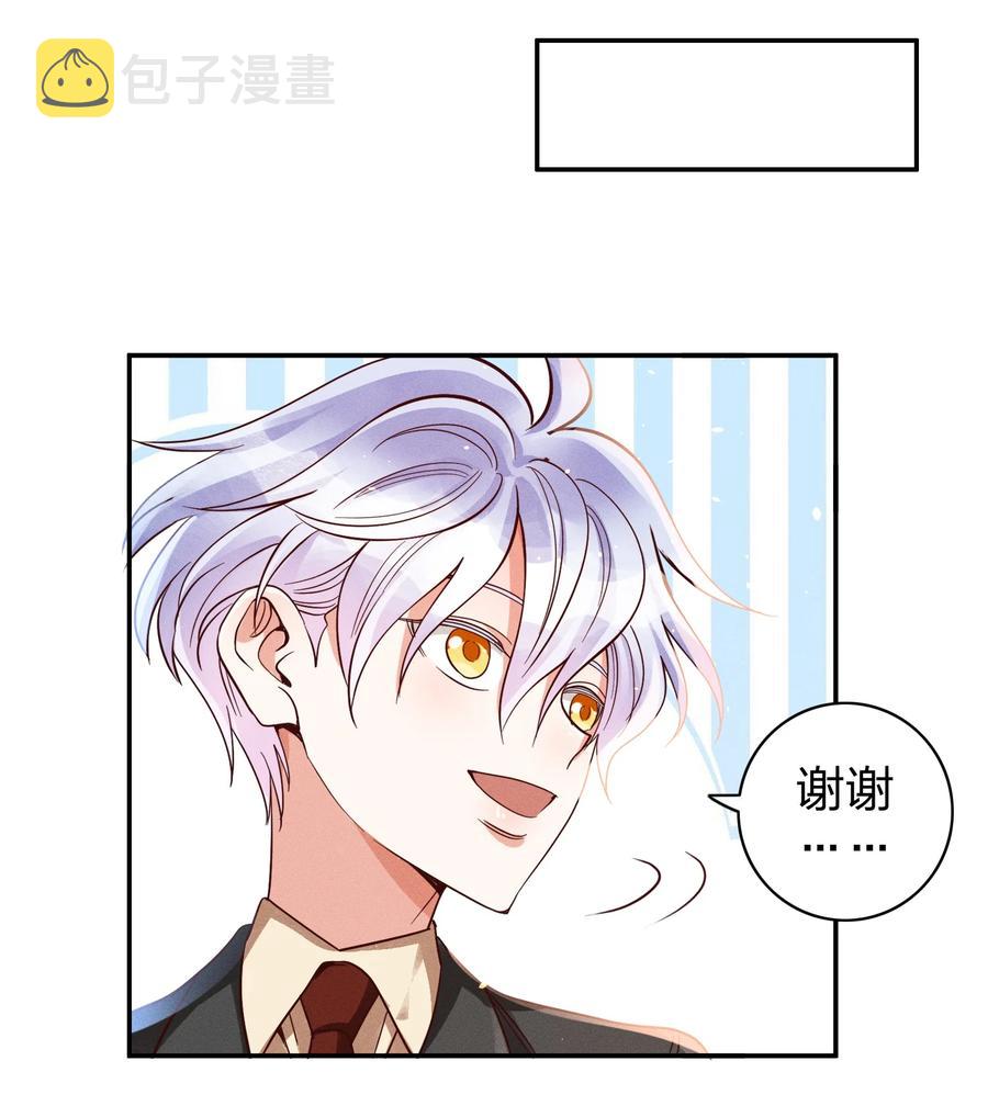 025 老爷爷23