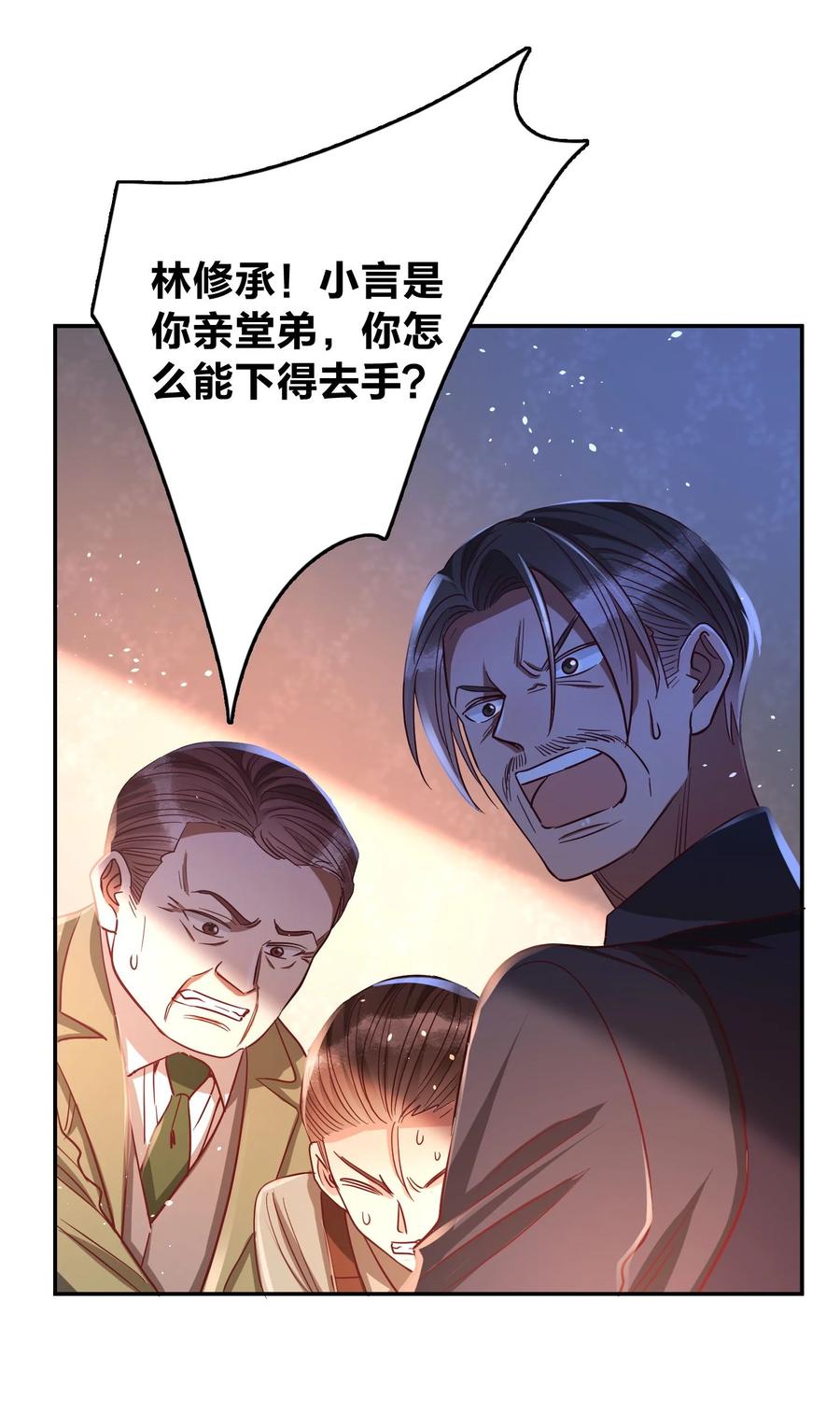 033 对视17
