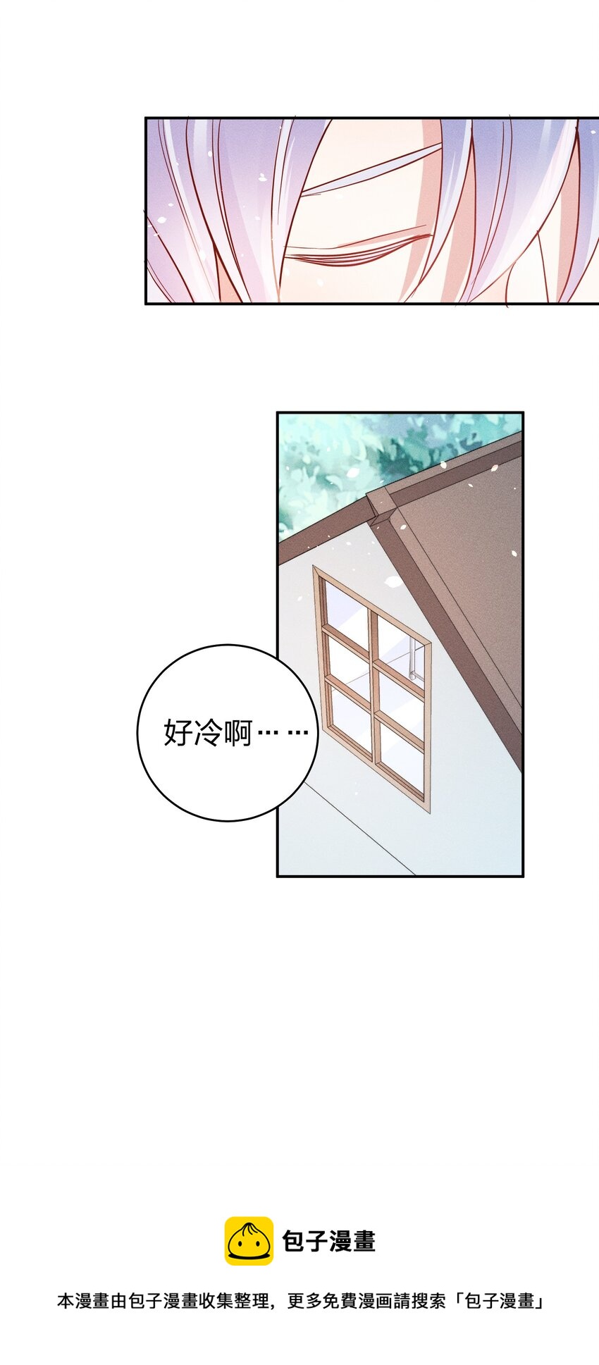 052 陈幸遇险24