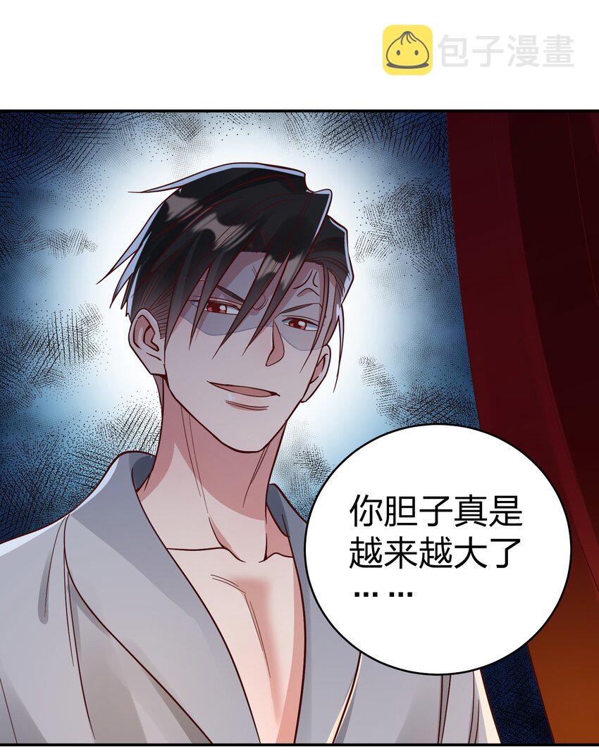075 今晚你很调皮33