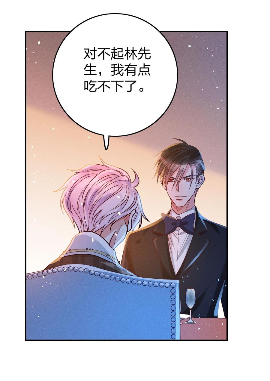 029 霸总发言15