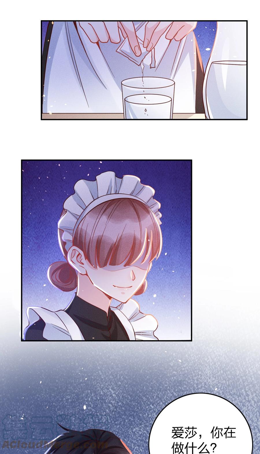 031 宽恕与惩罚2