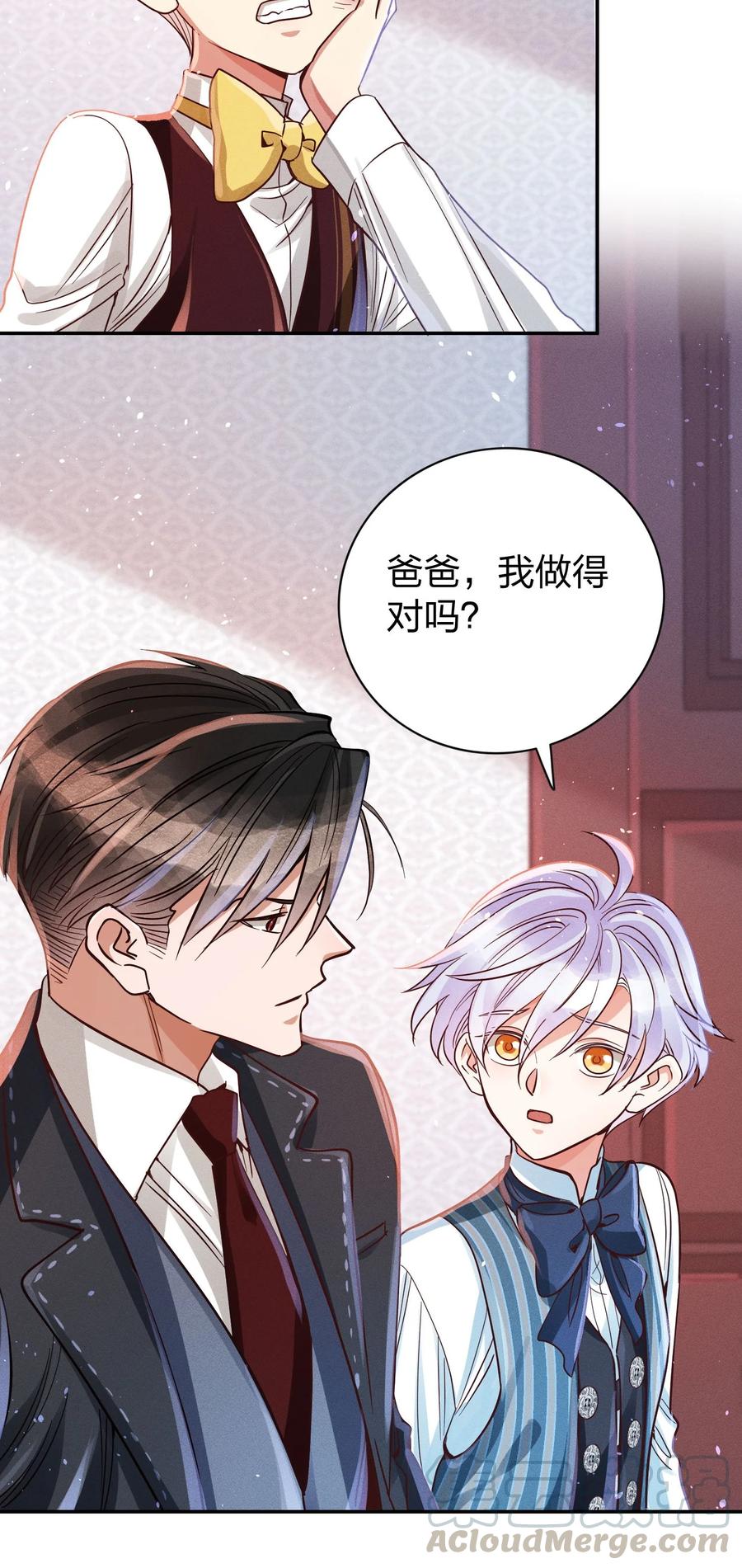 012 我是林家的人36