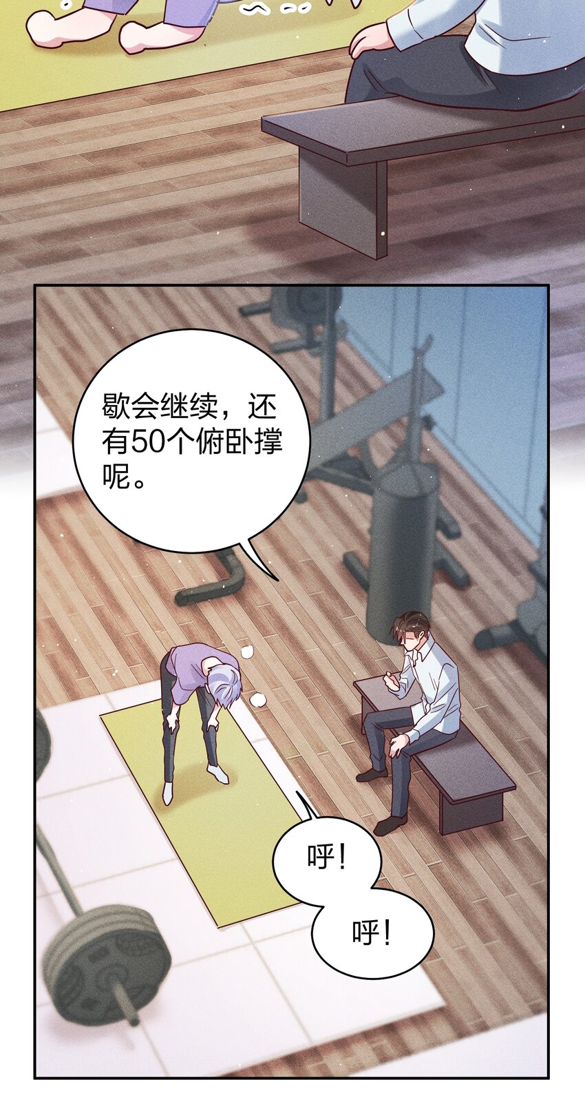 064 陈辛的秘密4