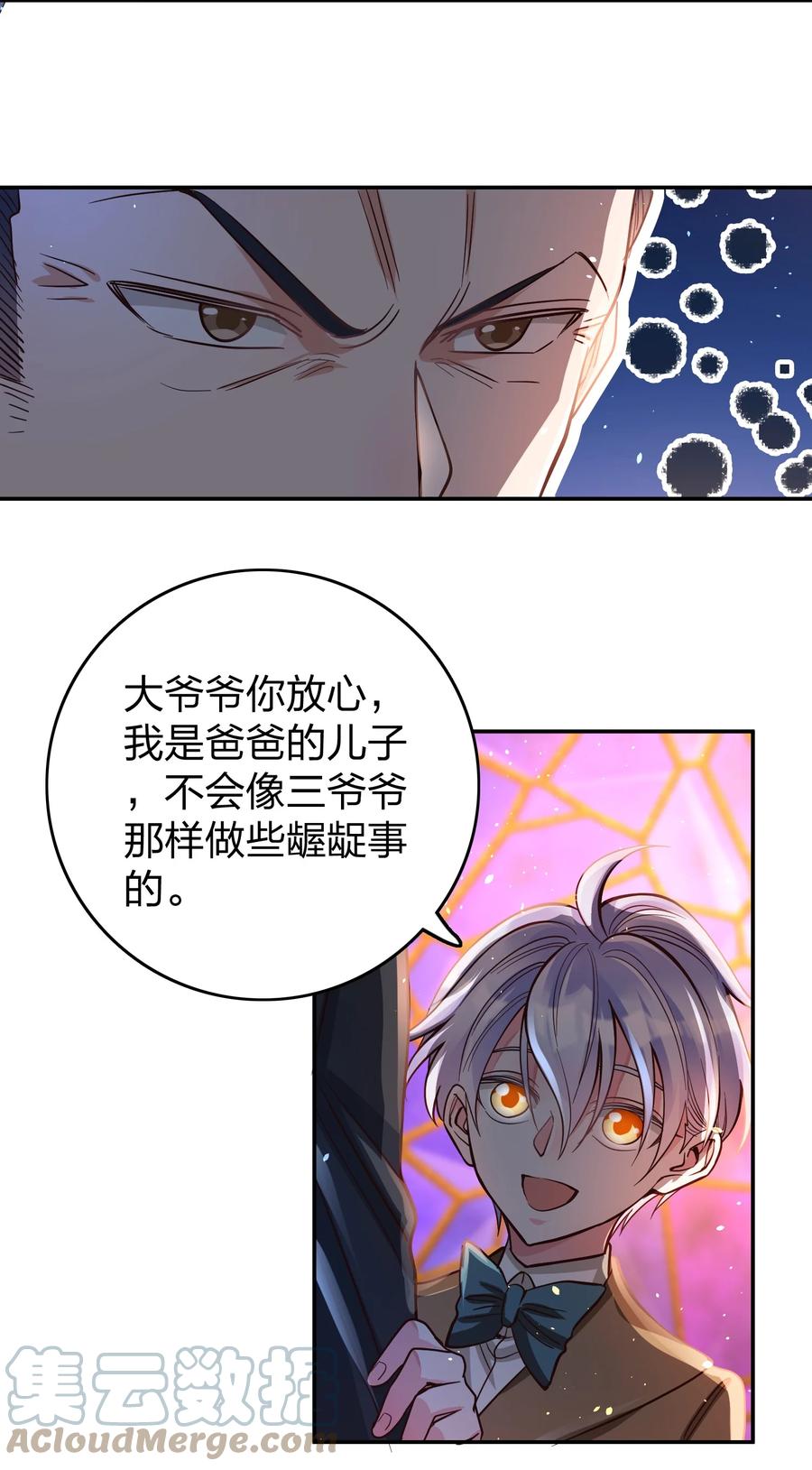 034 喝牛奶长高哦30