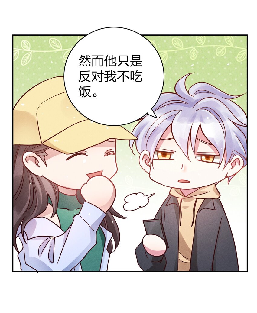 048 喜欢的人6