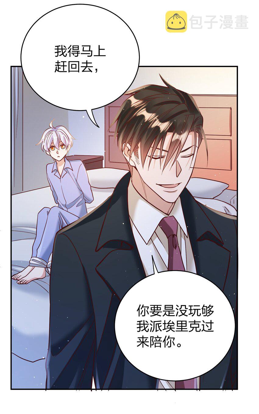 069 爸爸的新花样23