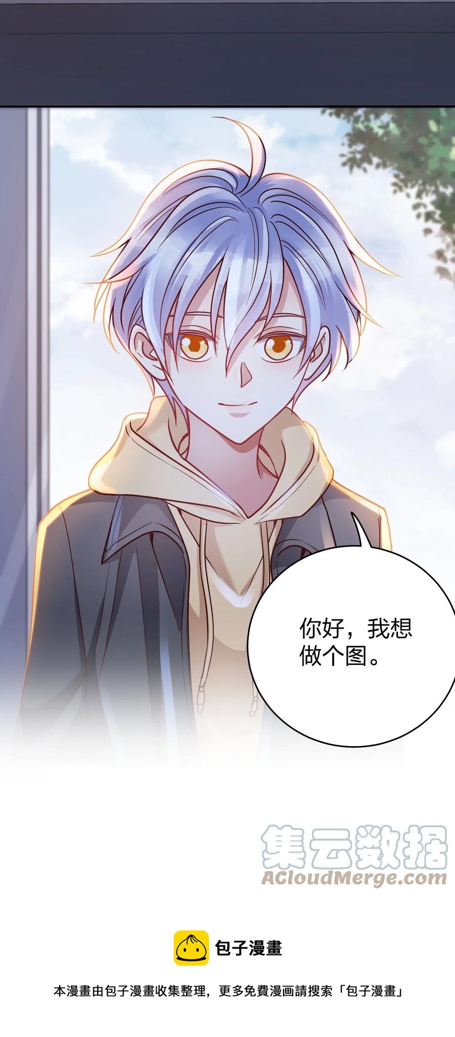 047 纹身4