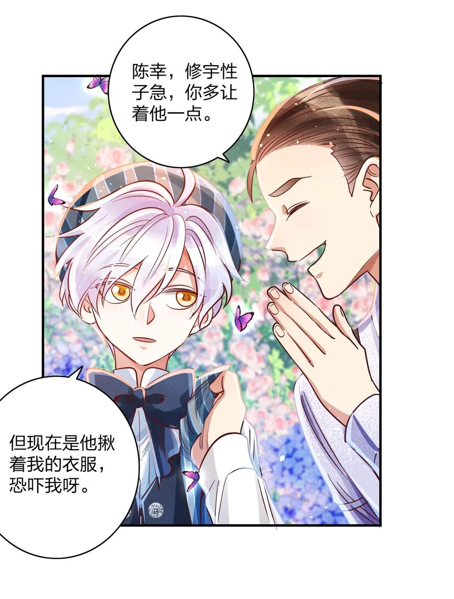 011 回击！17