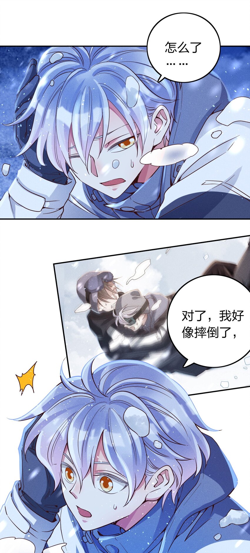 039 不再孤单3