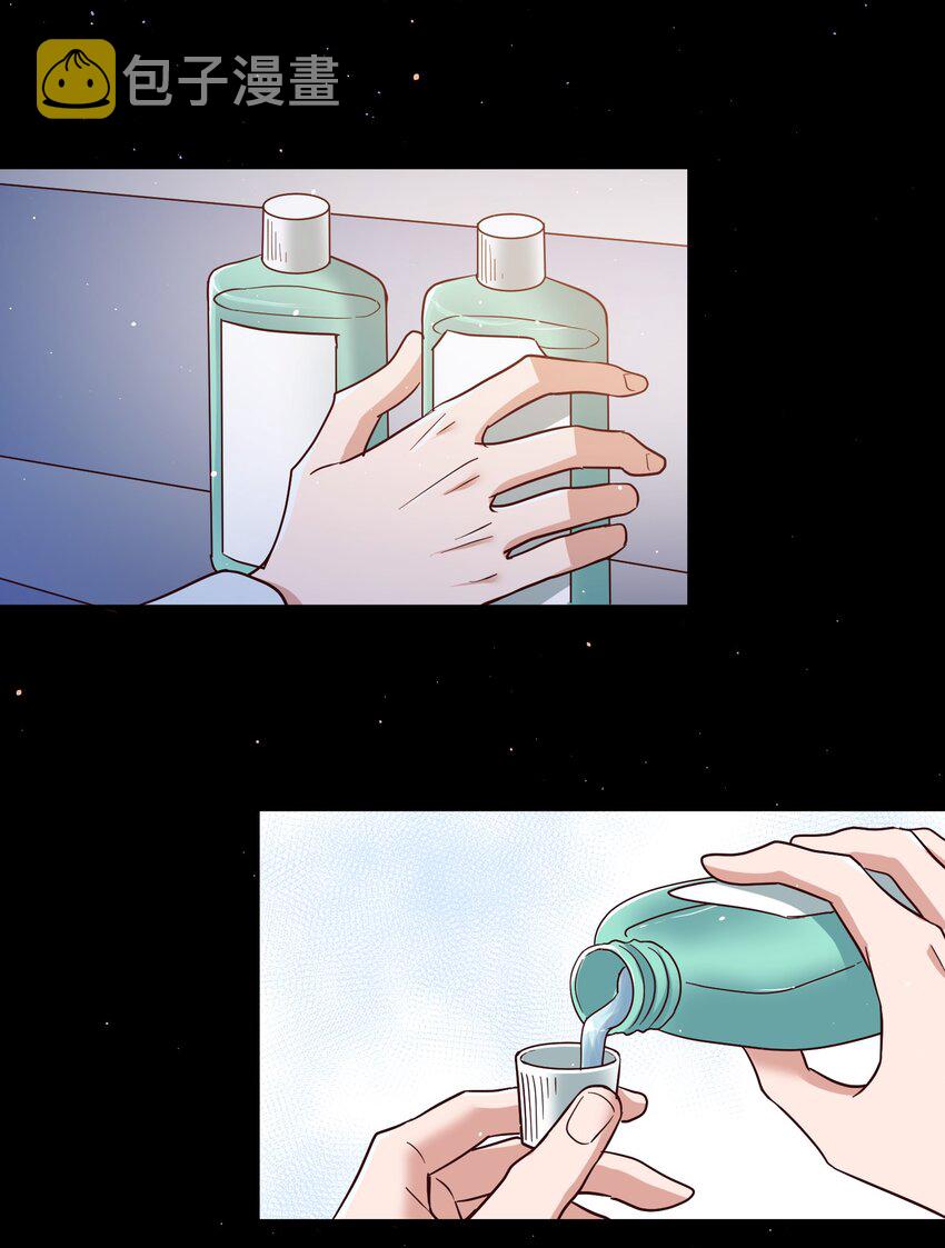 069 爸爸的新花样2