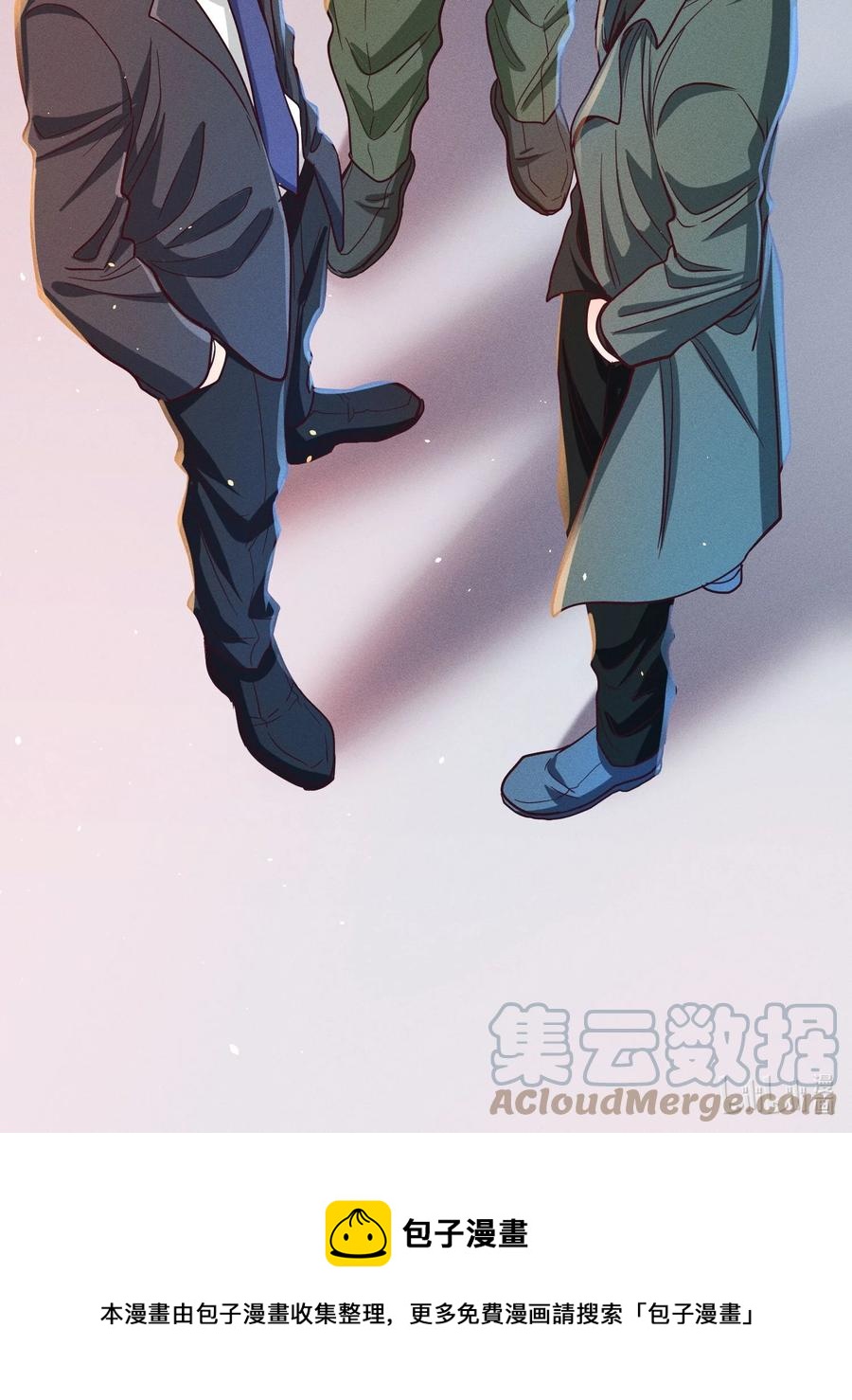 029 霸总发言28